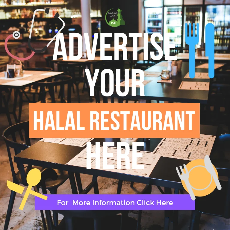 Advertise Your Halal Restaurant Here